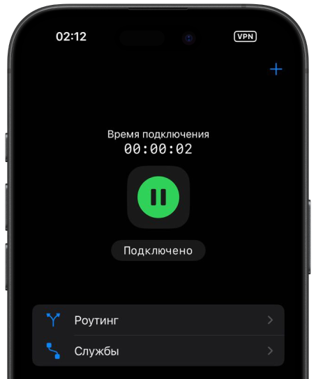 Экран приложения v2RayTun